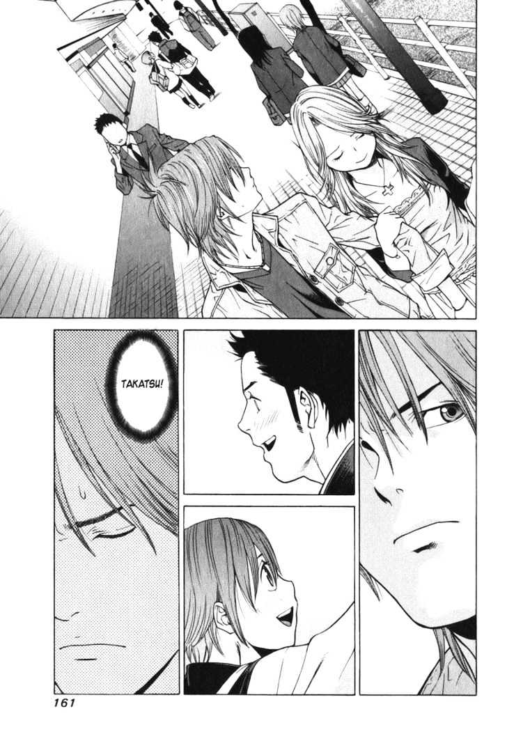 Girlfriend Chapter 2.9 page 5 - Vol.2 Chapter 9 : [Includes chapters 9 & 10]