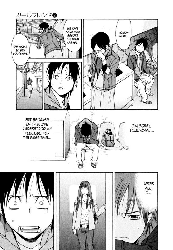 Girlfriend Chapter 3.12 page 1 - Vol.3 Chapter 12 : [Includes chapters 12 & 13]