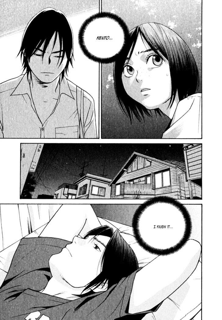 Girlfriend Chapter 3.13 page 13 - Vol.3 Chapter 13 : [Includes chapters 13 & 14]