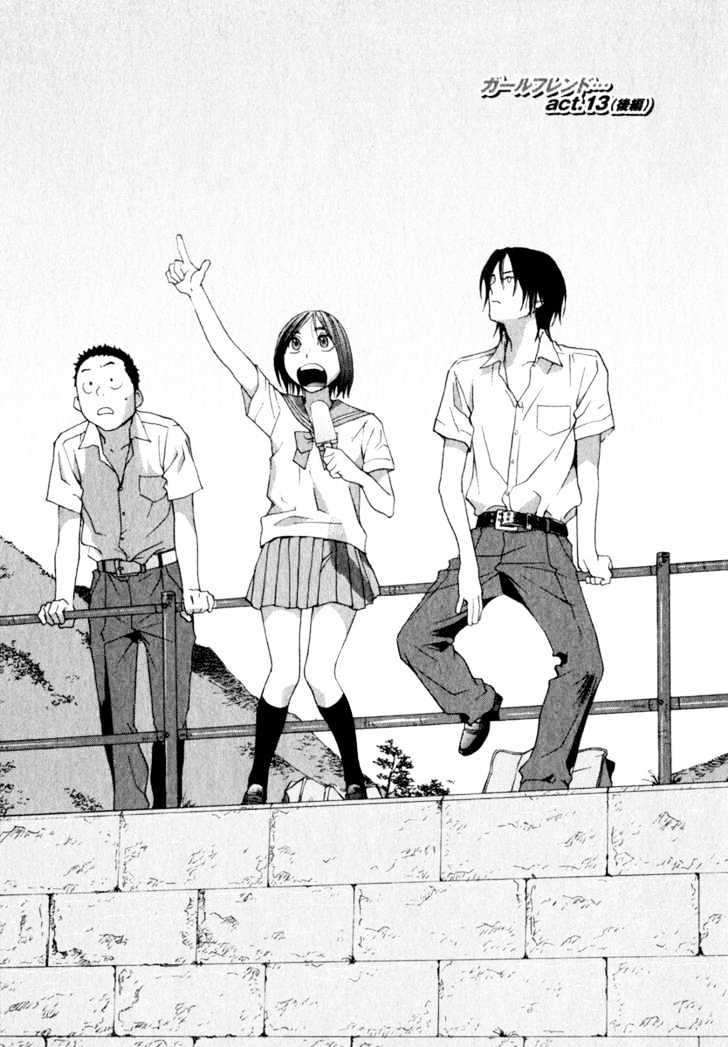 Girlfriend Chapter 3.13 page 17 - Vol.3 Chapter 13 : [Includes chapters 13 & 14]