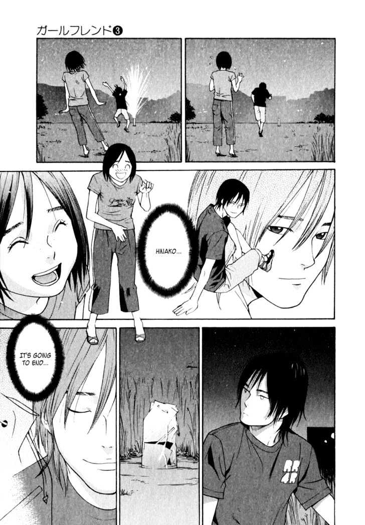 Girlfriend Chapter 3.13 page 25 - Vol.3 Chapter 13 : [Includes chapters 13 & 14]