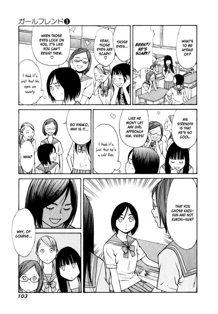 Girlfriend Chapter 3.13 page 3 - Vol.3 Chapter 13 : [Includes chapters 13 & 14]