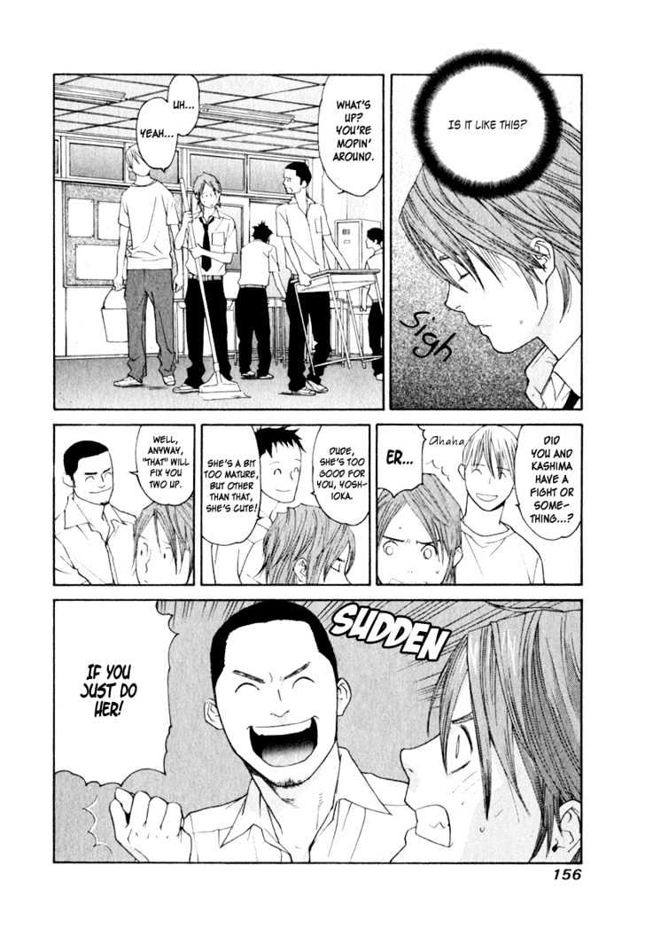Girlfriend Chapter 3.13 page 56 - Vol.3 Chapter 13 : [Includes chapters 13 & 14]