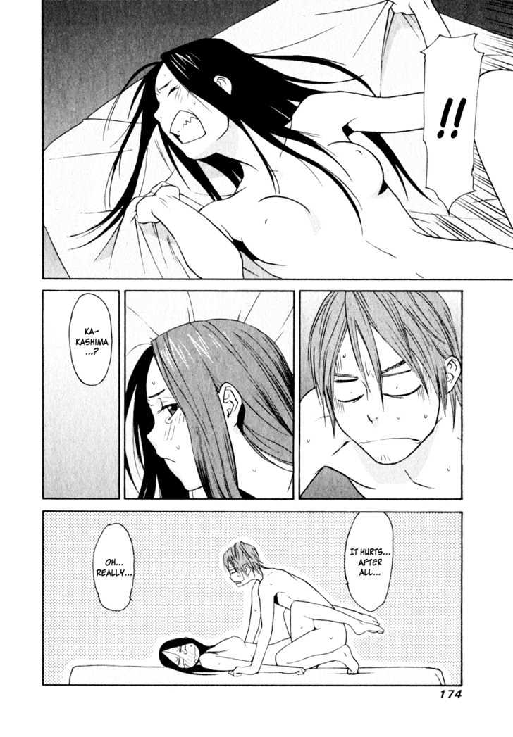 Girlfriend Chapter 3.14 page 18 - Vol.3 Chapter 14 : [Includes chapters 14 & 15]