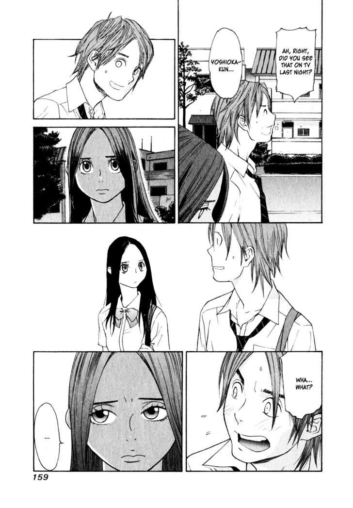 Girlfriend Chapter 3.14 page 3 - Vol.3 Chapter 14 : [Includes chapters 14 & 15]