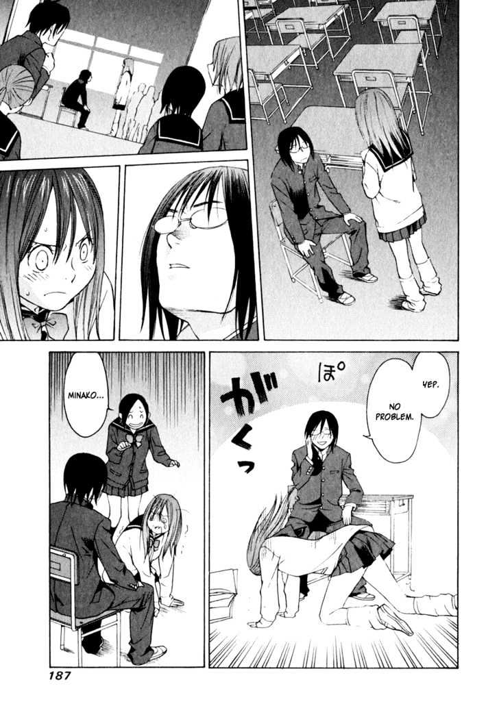 Girlfriend Chapter 3.14 page 31 - Vol.3 Chapter 14 : [Includes chapters 14 & 15]