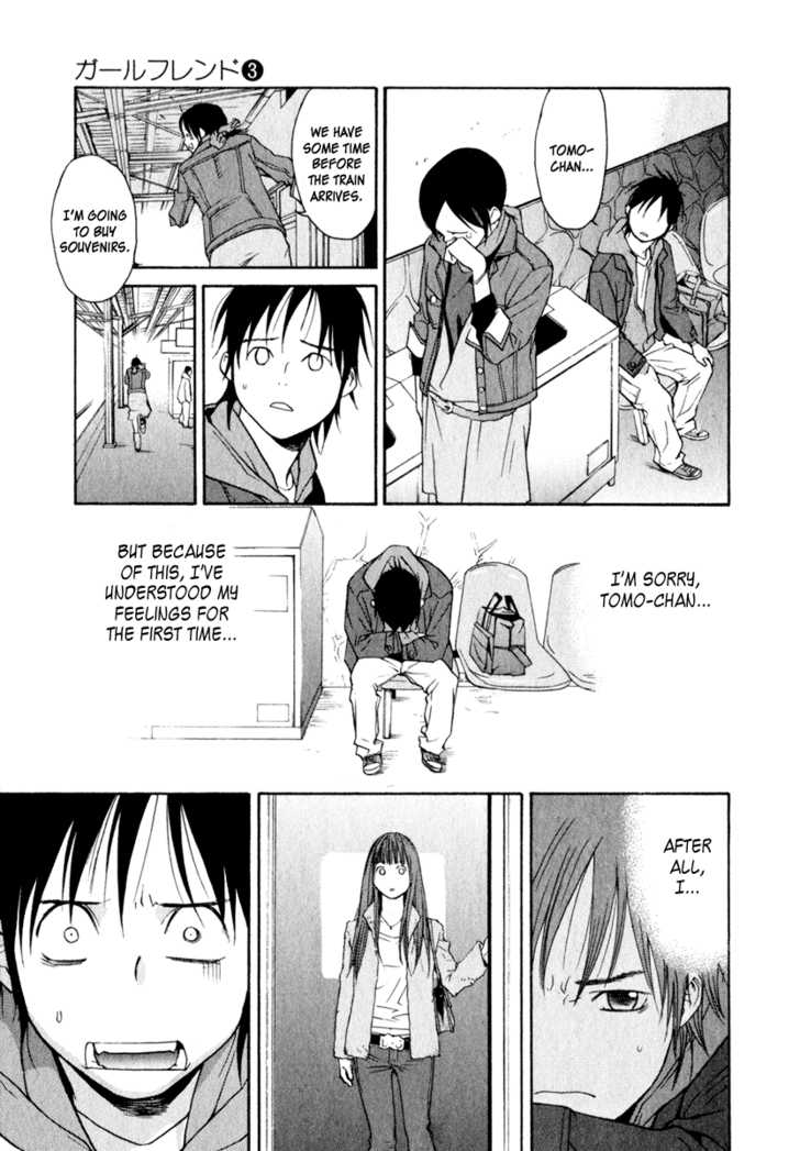 Girlfriend Chapter 3.2 page 1 - Vol.03 Chapter 2