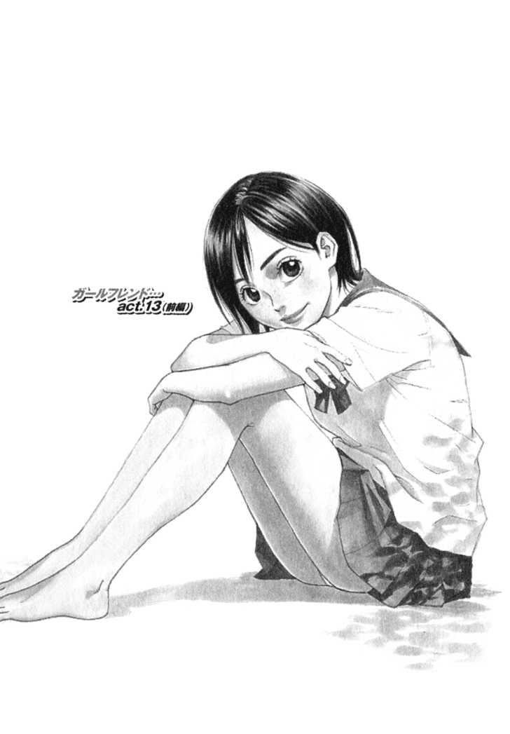 Girlfriend Chapter 3.2 page 42 - Vol.03 Chapter 2