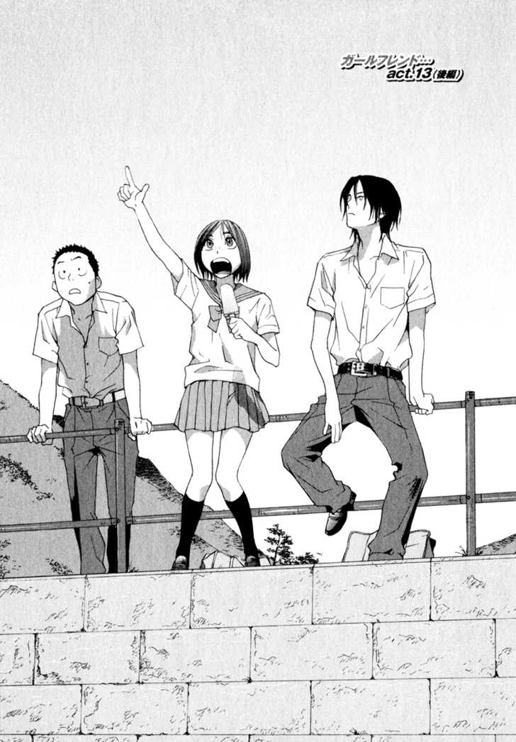 Girlfriend Chapter 3.3 page 17 - Vol.03 Chapter 3