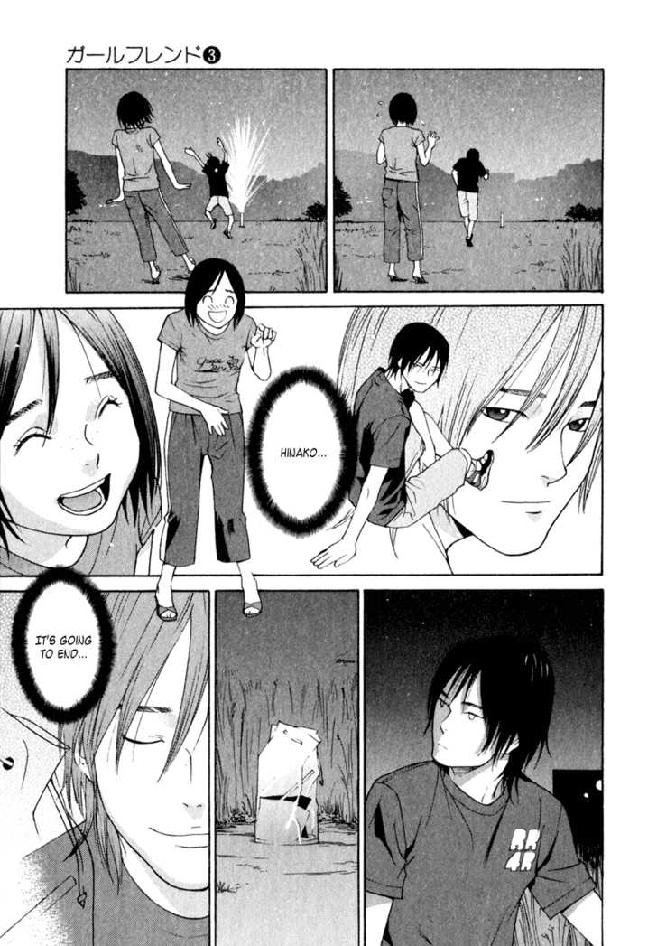 Girlfriend Chapter 3.3 page 25 - Vol.03 Chapter 3