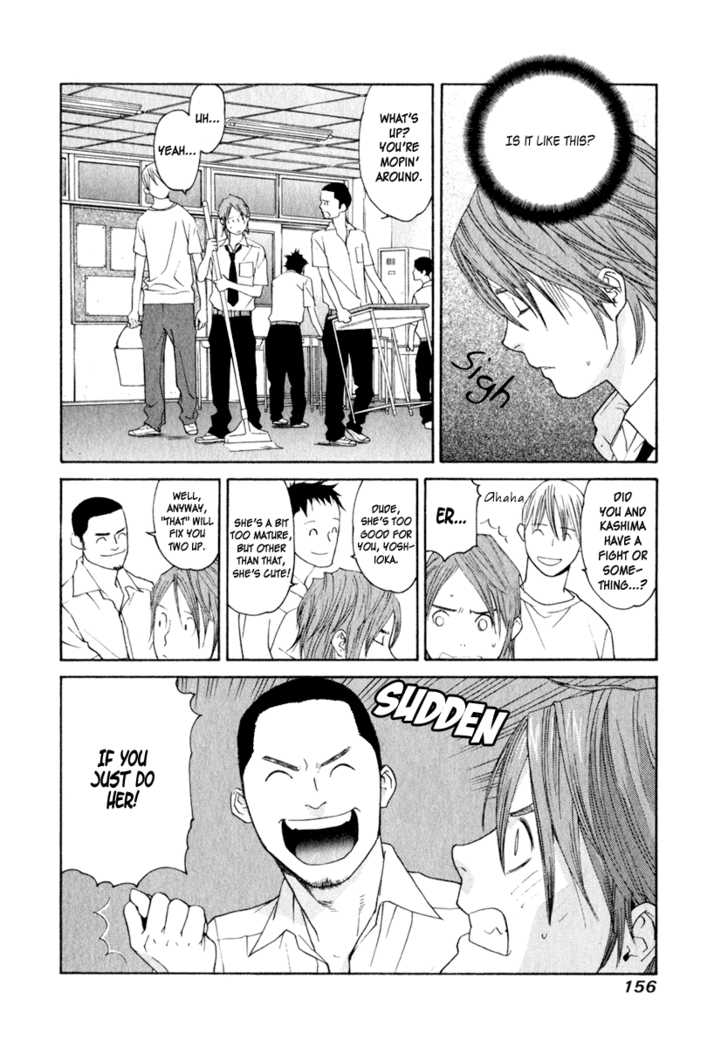 Girlfriend Chapter 3.3 page 56 - Vol.03 Chapter 3