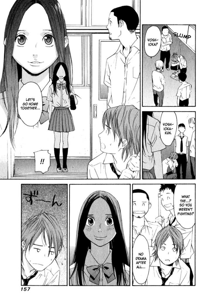 Girlfriend Chapter 3.4 page 1 - Vol.03 Chapter 4