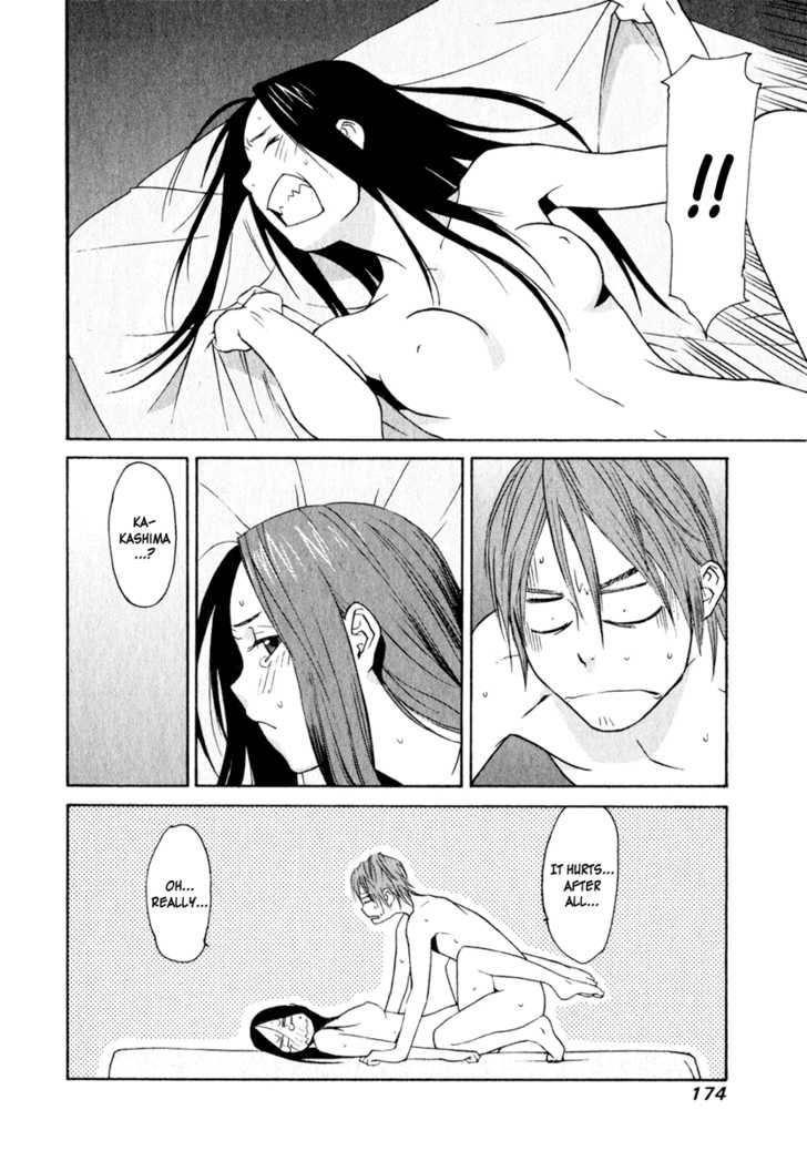Girlfriend Chapter 3.4 page 18 - Vol.03 Chapter 4