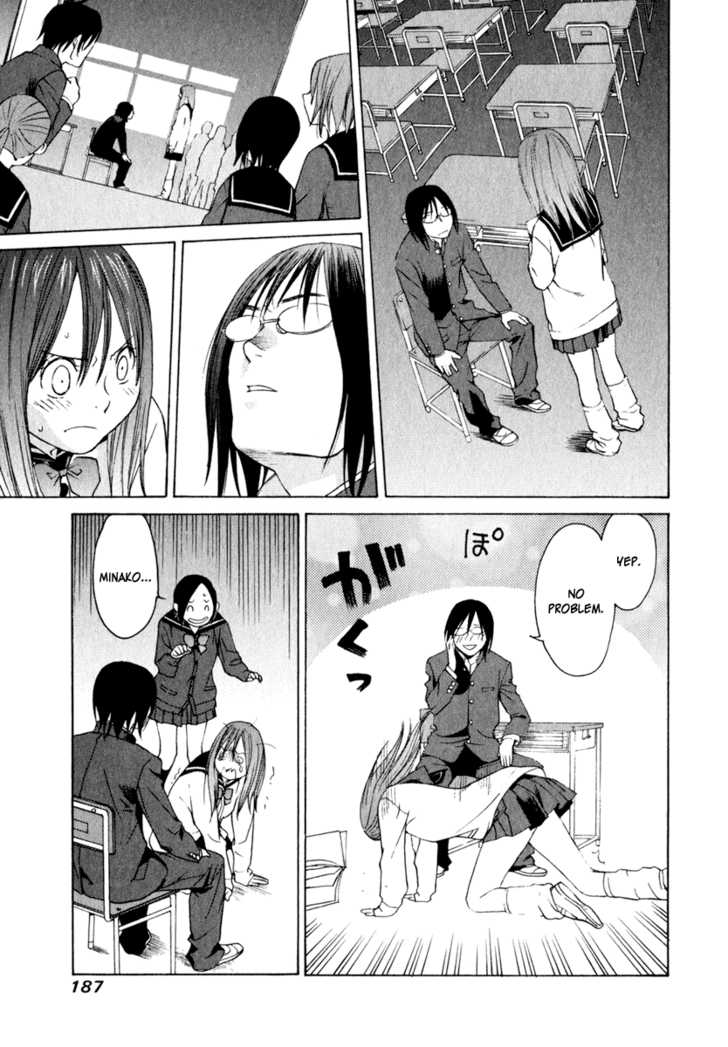 Girlfriend Chapter 3.4 page 31 - Vol.03 Chapter 4