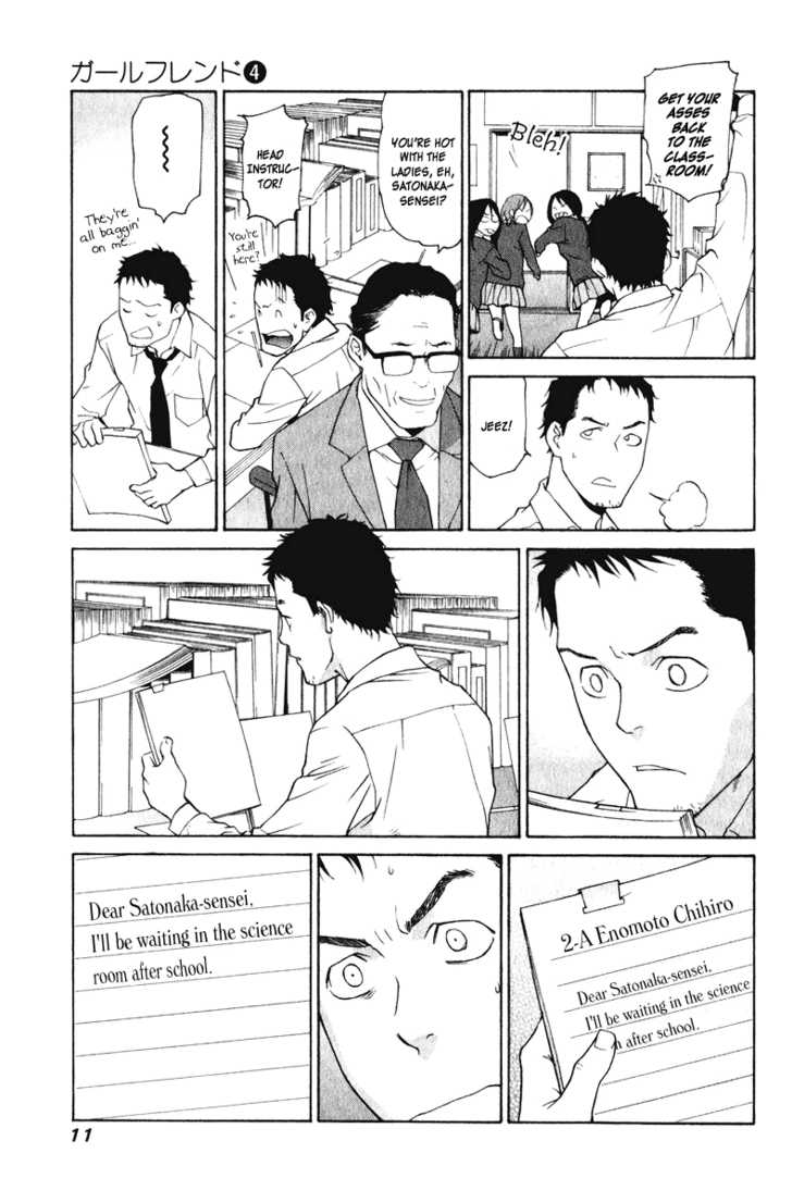 Girlfriend Chapter 4.1 page 11 - Vol.04 Chapter 1