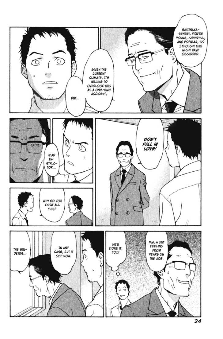 Girlfriend Chapter 4.1 page 24 - Vol.04 Chapter 1