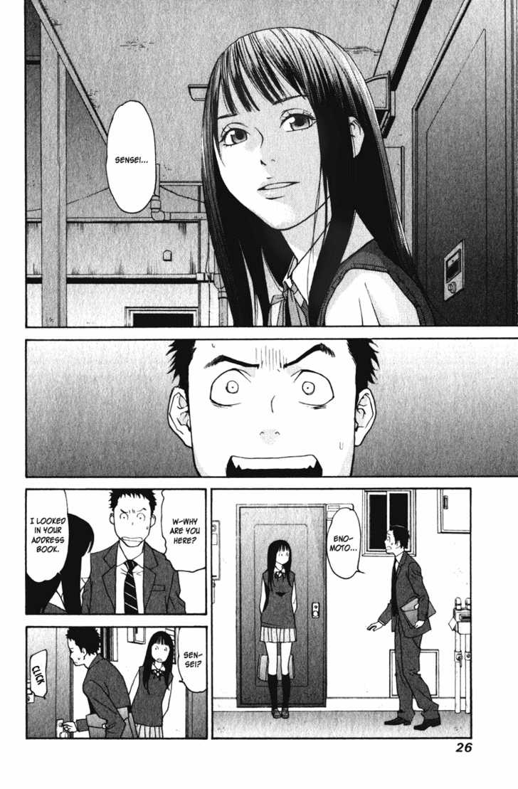 Girlfriend Chapter 4.1 page 26 - Vol.04 Chapter 1