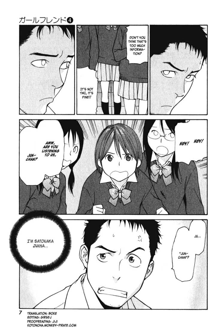 Girlfriend Chapter 4.1 page 7 - Vol.04 Chapter 1