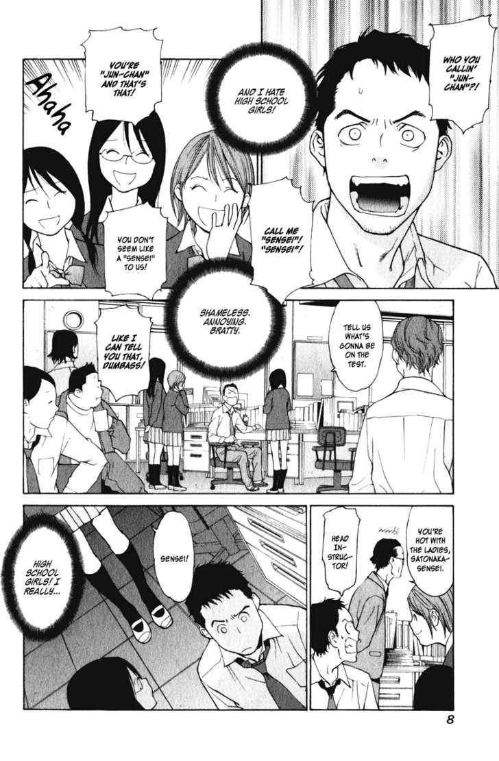 Girlfriend Chapter 4.1 page 8 - Vol.04 Chapter 1
