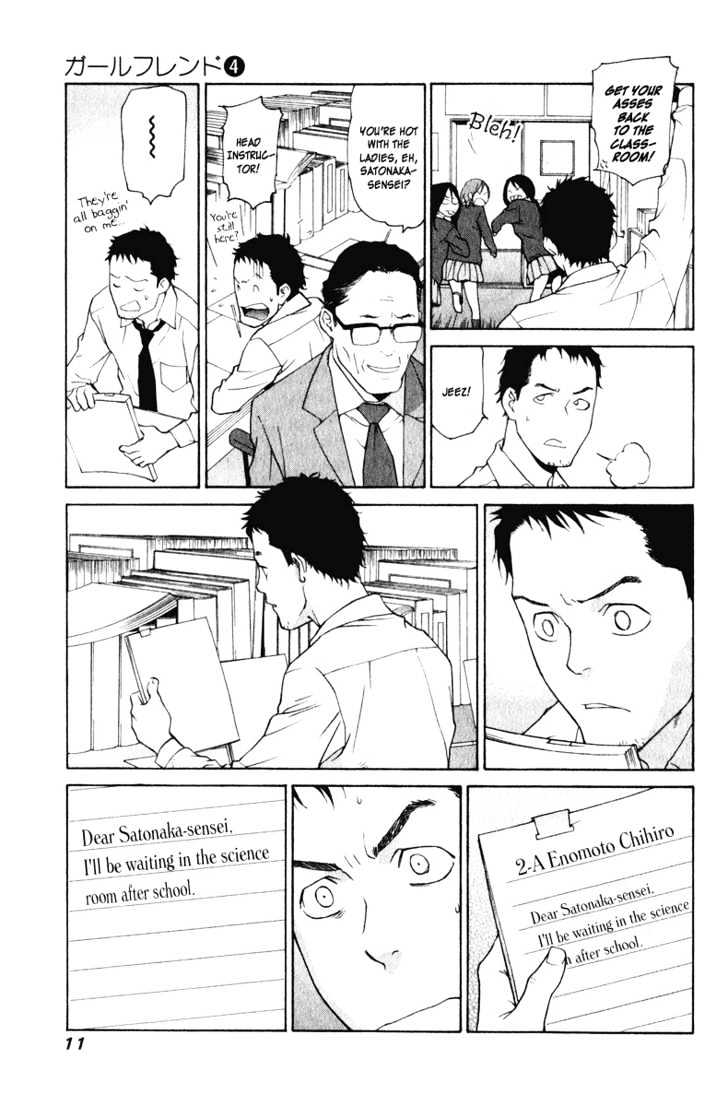 Girlfriend Chapter 4.16 page 11 - Vol.4 Chapter 16 : [Includes chapters 16 & 17]