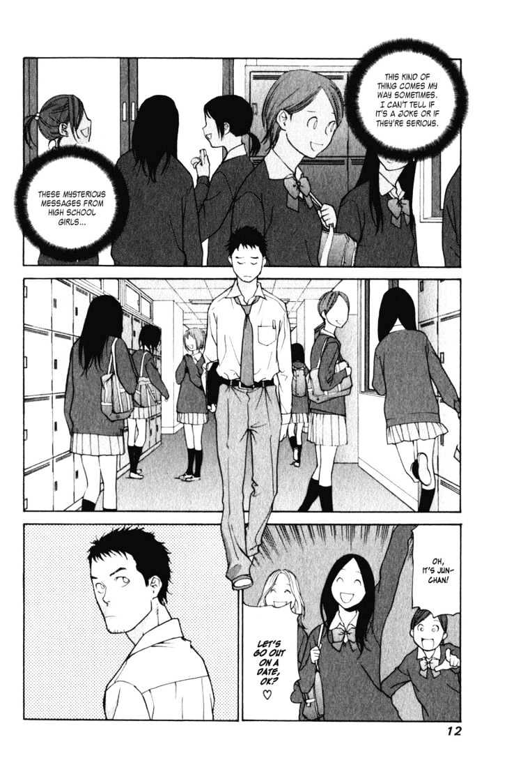 Girlfriend Chapter 4.16 page 12 - Vol.4 Chapter 16 : [Includes chapters 16 & 17]