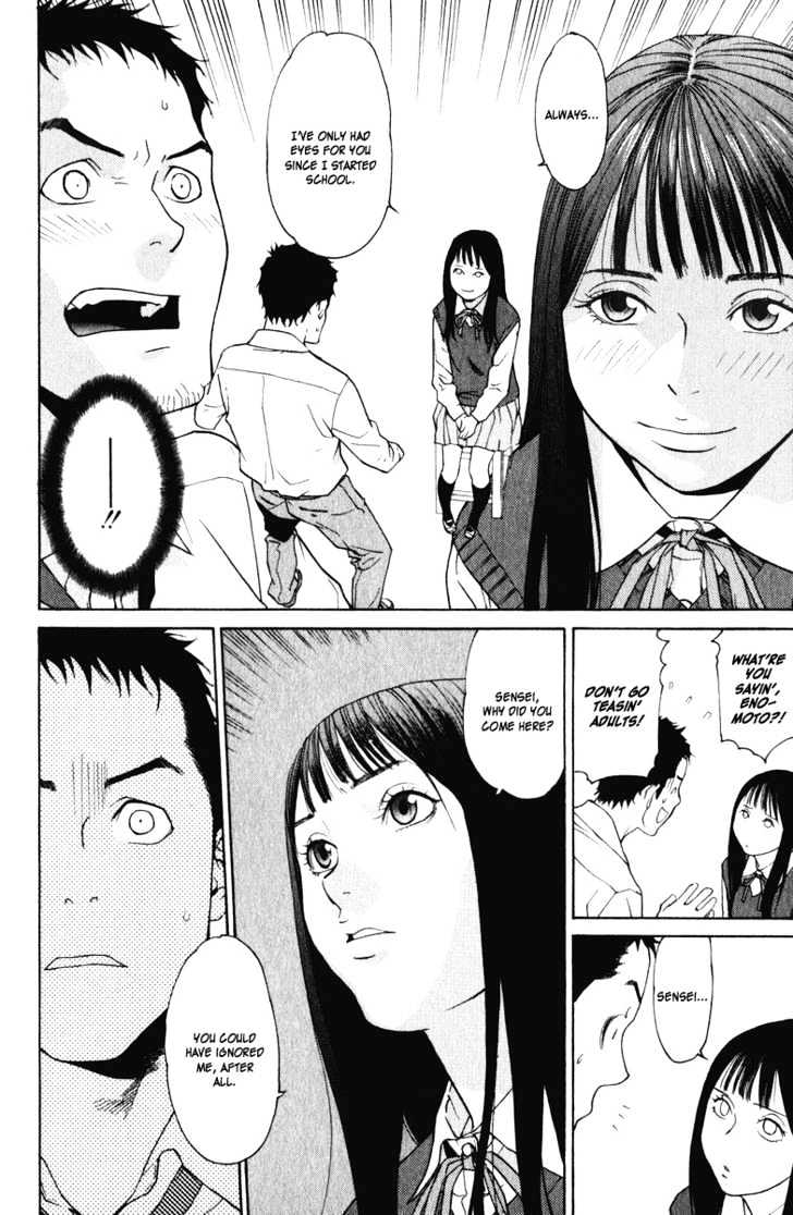 Girlfriend Chapter 4.16 page 16 - Vol.4 Chapter 16 : [Includes chapters 16 & 17]