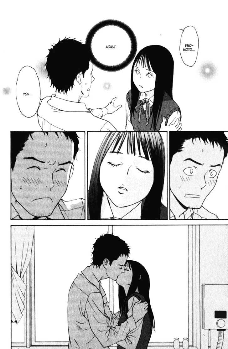 Girlfriend Chapter 4.16 page 18 - Vol.4 Chapter 16 : [Includes chapters 16 & 17]