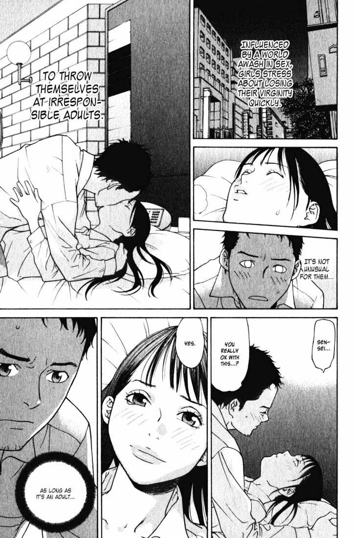 Girlfriend Chapter 4.16 page 19 - Vol.4 Chapter 16 : [Includes chapters 16 & 17]