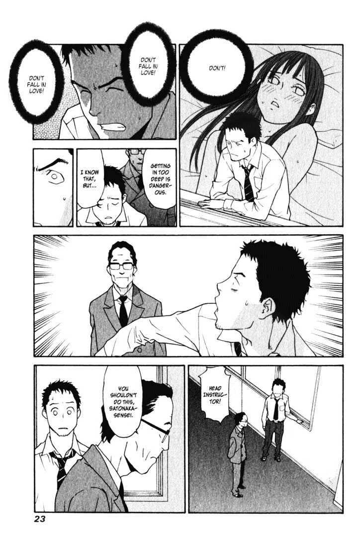 Girlfriend Chapter 4.16 page 23 - Vol.4 Chapter 16 : [Includes chapters 16 & 17]