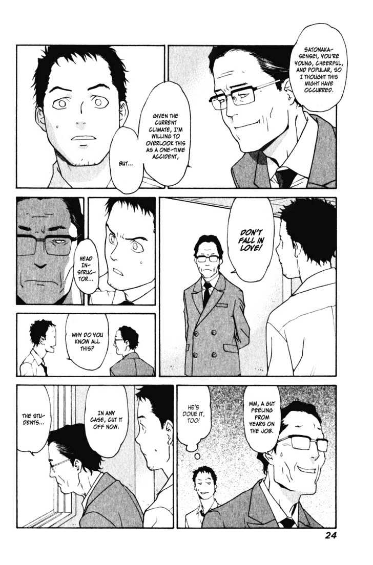 Girlfriend Chapter 4.16 page 24 - Vol.4 Chapter 16 : [Includes chapters 16 & 17]