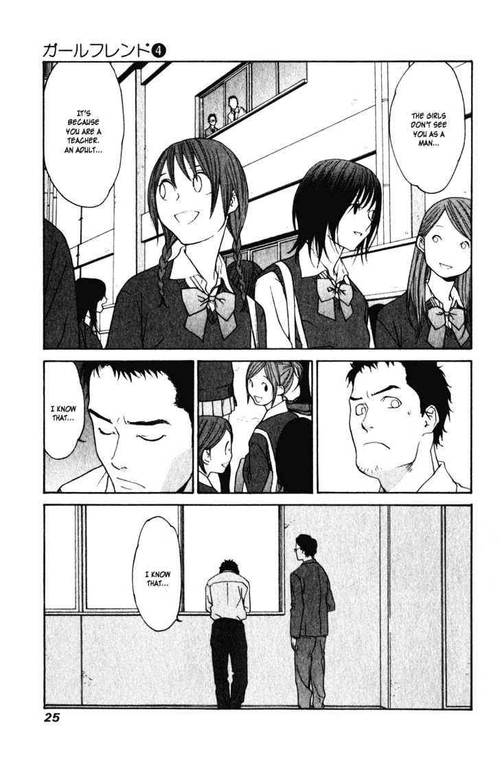 Girlfriend Chapter 4.16 page 25 - Vol.4 Chapter 16 : [Includes chapters 16 & 17]