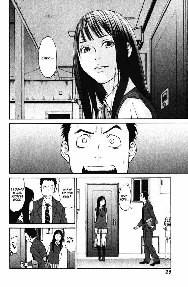 Girlfriend Chapter 4.16 page 26 - Vol.4 Chapter 16 : [Includes chapters 16 & 17]