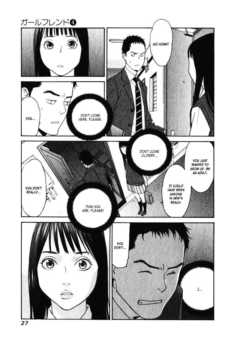 Girlfriend Chapter 4.16 page 27 - Vol.4 Chapter 16 : [Includes chapters 16 & 17]