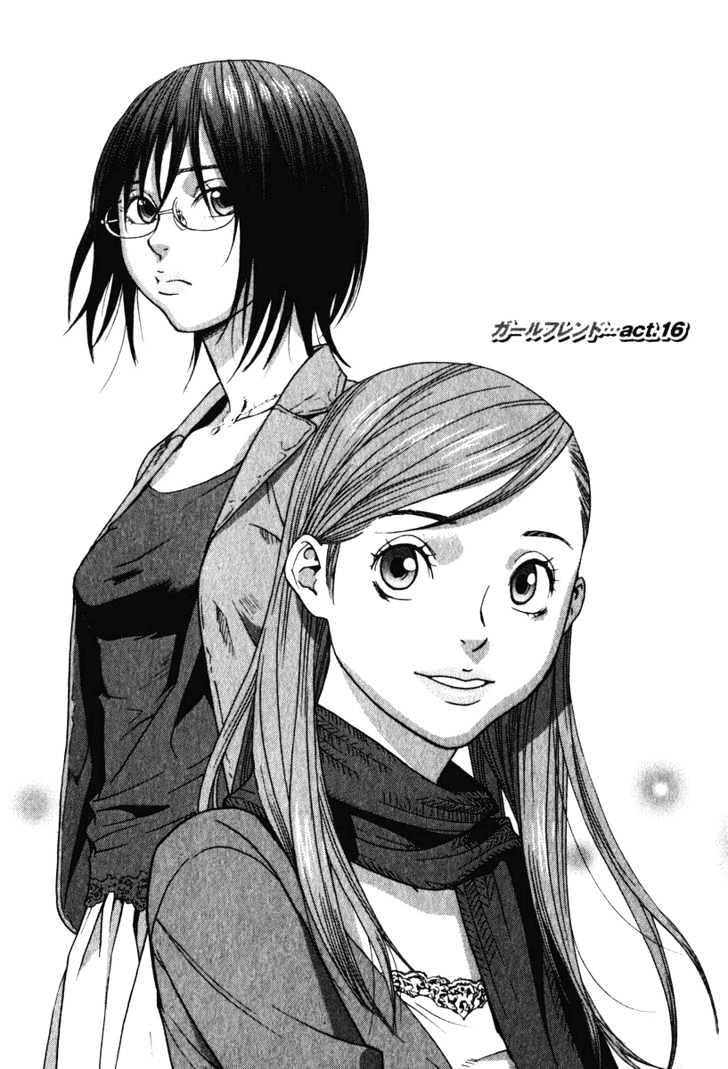 Girlfriend Chapter 4.16 page 43 - Vol.4 Chapter 16 : [Includes chapters 16 & 17]