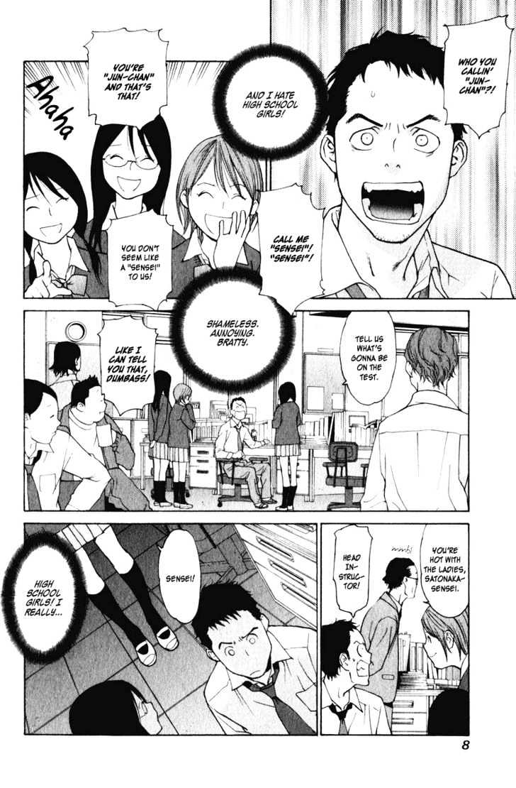 Girlfriend Chapter 4.16 page 8 - Vol.4 Chapter 16 : [Includes chapters 16 & 17]