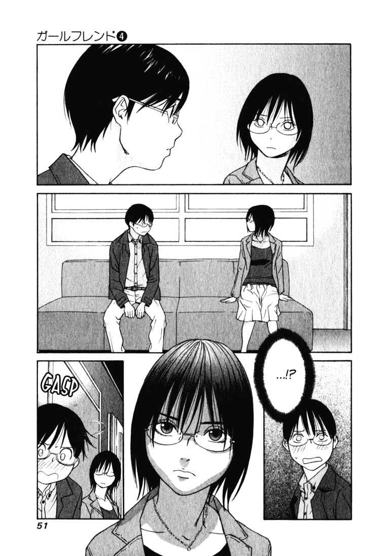 Girlfriend Chapter 4.17 page 1 - Vol.4 Chapter 17 : [Includes chapters 17 & 18]