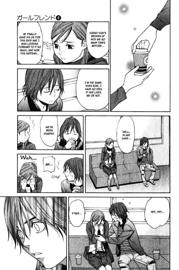 Girlfriend Chapter 4.17 page 13 - Vol.4 Chapter 17 : [Includes chapters 17 & 18]