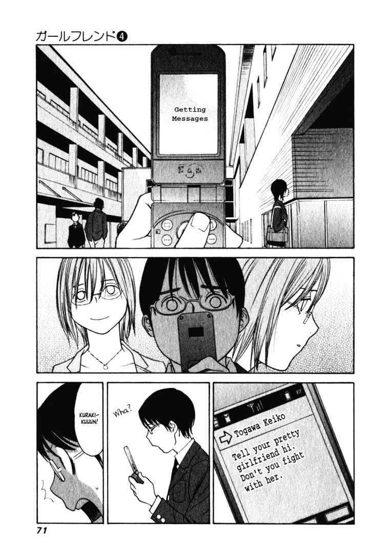 Girlfriend Chapter 4.17 page 21 - Vol.4 Chapter 17 : [Includes chapters 17 & 18]