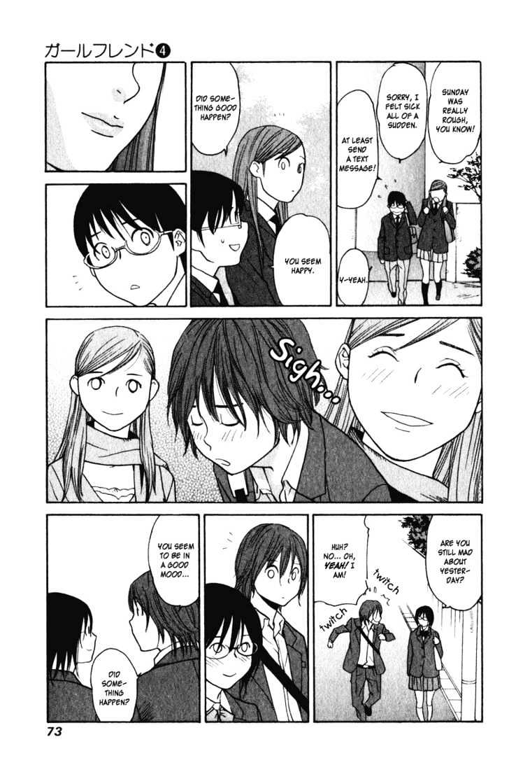 Girlfriend Chapter 4.17 page 23 - Vol.4 Chapter 17 : [Includes chapters 17 & 18]