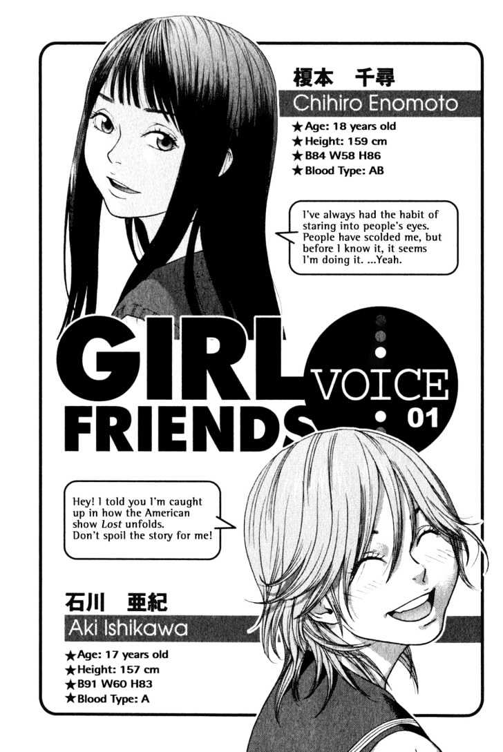 Girlfriend Chapter 4.17 page 25 - Vol.4 Chapter 17 : [Includes chapters 17 & 18]