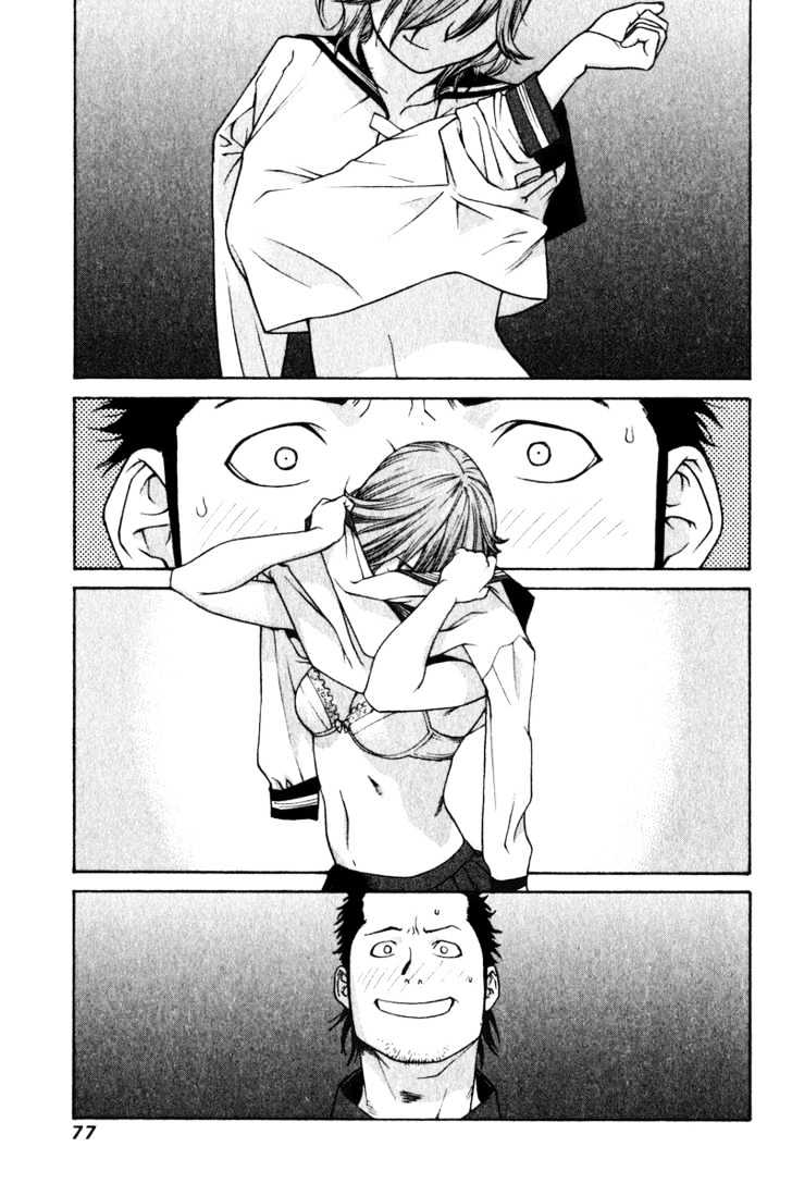 Girlfriend Chapter 4.17 page 27 - Vol.4 Chapter 17 : [Includes chapters 17 & 18]