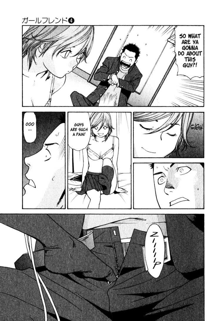 Girlfriend Chapter 4.17 page 31 - Vol.4 Chapter 17 : [Includes chapters 17 & 18]