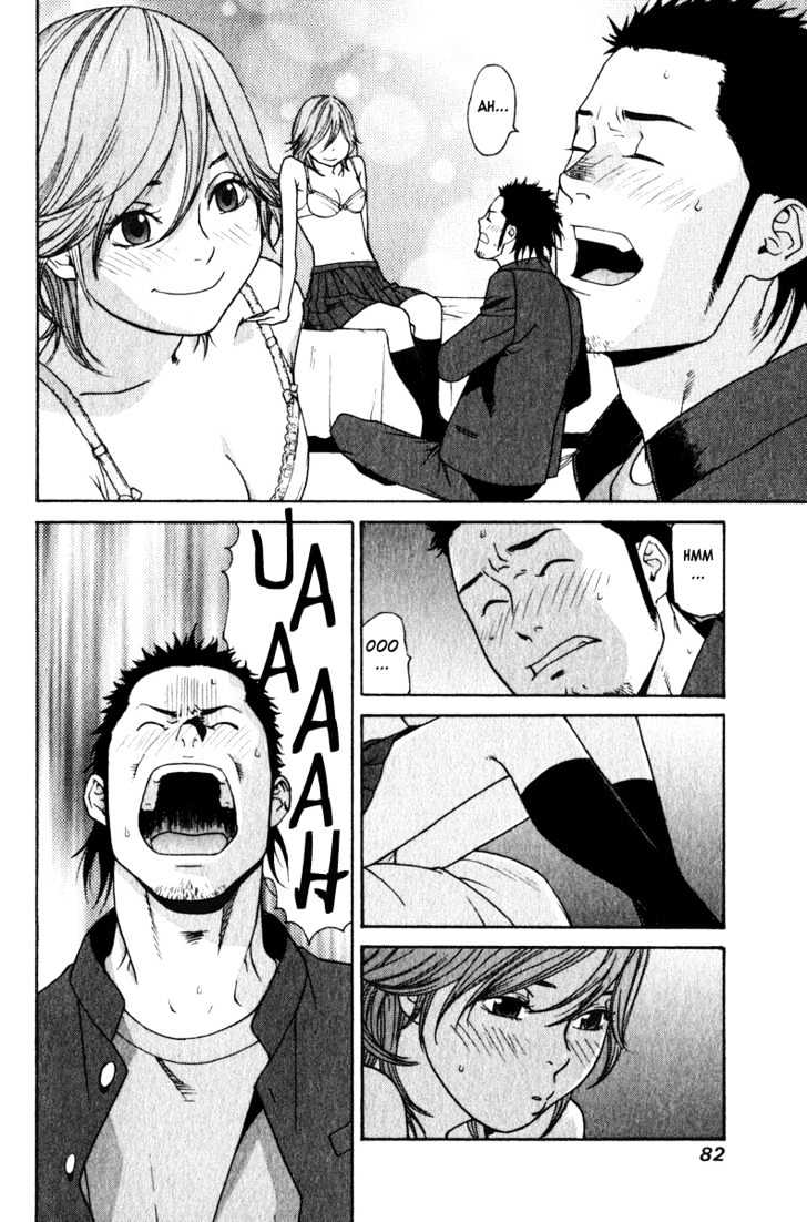 Girlfriend Chapter 4.17 page 32 - Vol.4 Chapter 17 : [Includes chapters 17 & 18]