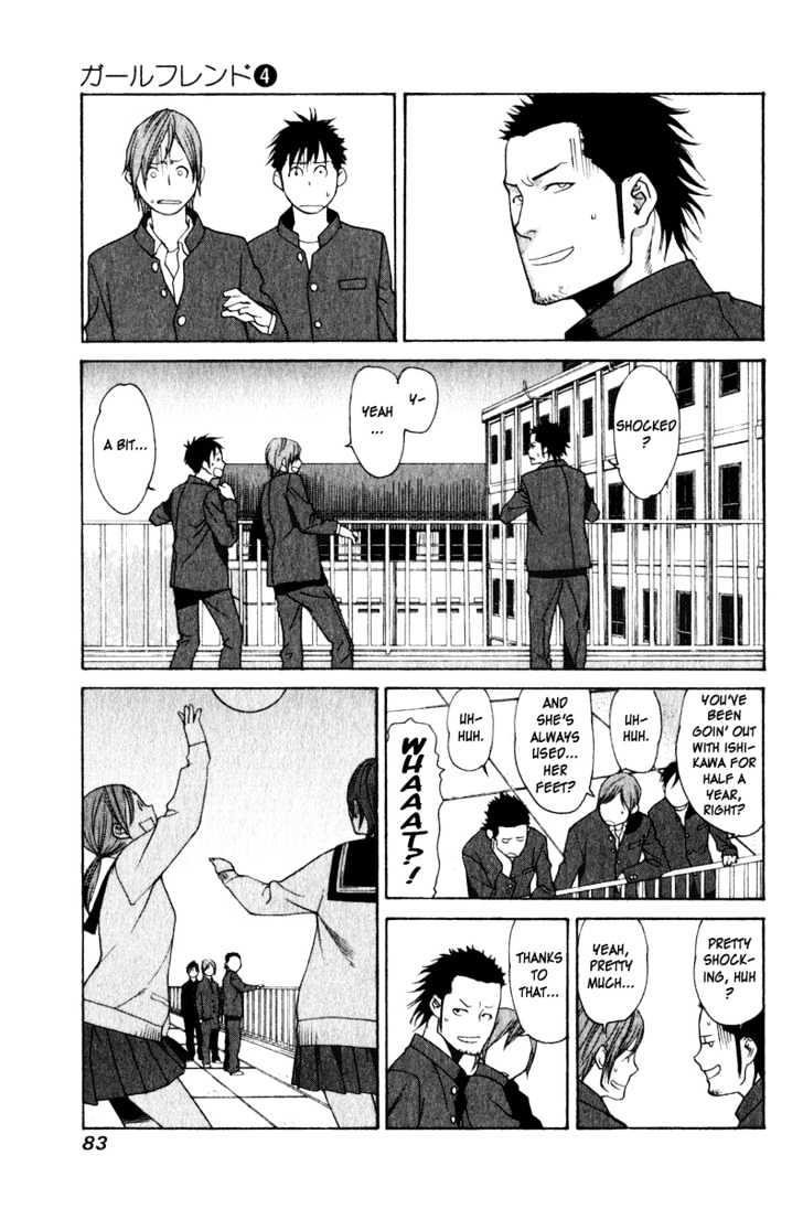 Girlfriend Chapter 4.17 page 33 - Vol.4 Chapter 17 : [Includes chapters 17 & 18]