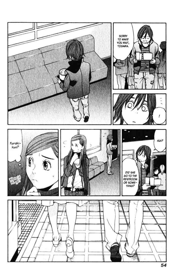 Girlfriend Chapter 4.17 page 4 - Vol.4 Chapter 17 : [Includes chapters 17 & 18]