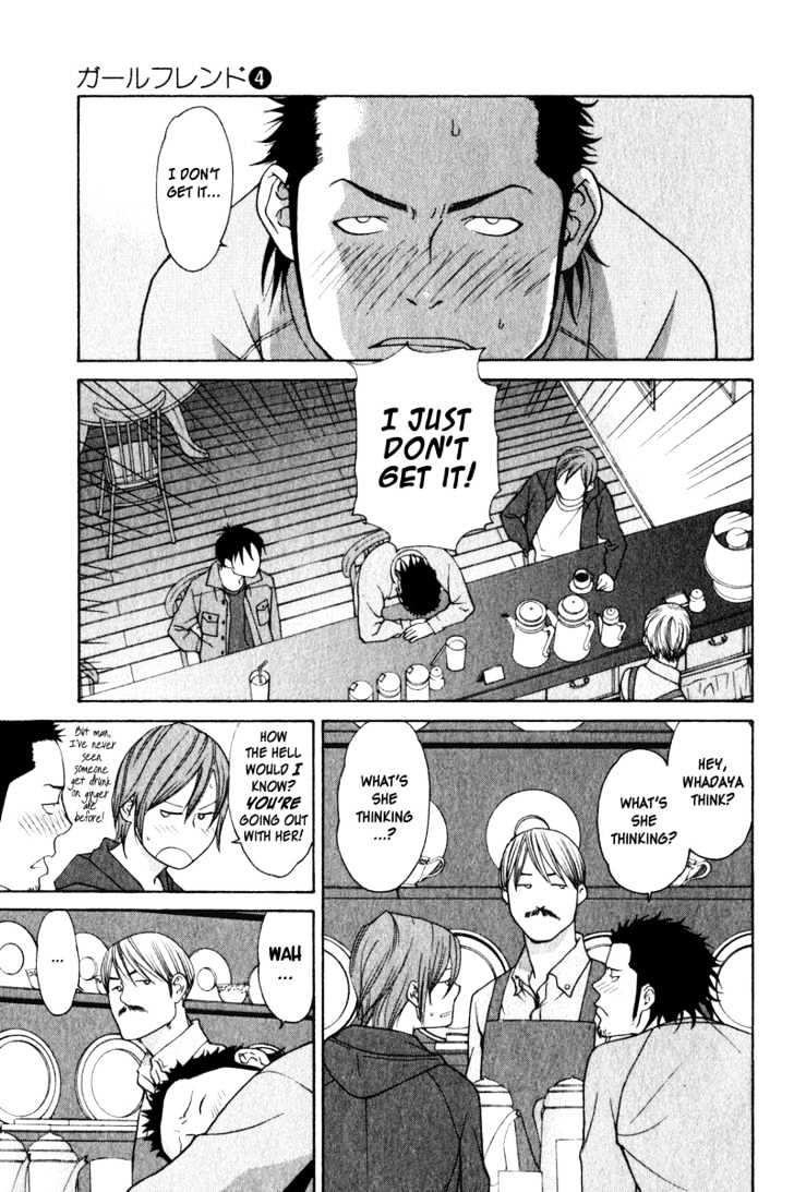 Girlfriend Chapter 4.17 page 41 - Vol.4 Chapter 17 : [Includes chapters 17 & 18]