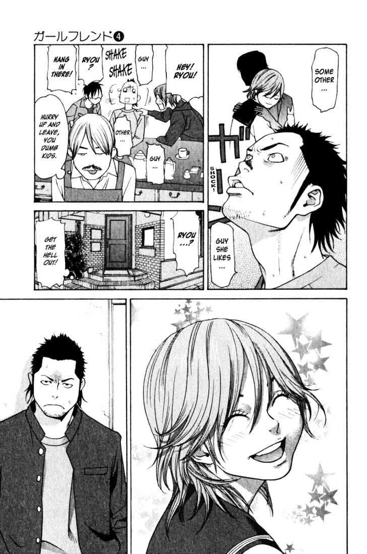 Girlfriend Chapter 4.17 page 43 - Vol.4 Chapter 17 : [Includes chapters 17 & 18]