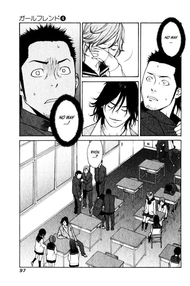 Girlfriend Chapter 4.17 page 47 - Vol.4 Chapter 17 : [Includes chapters 17 & 18]