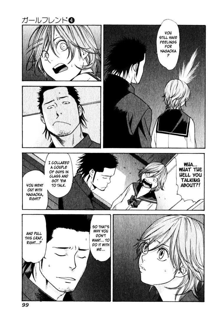 Girlfriend Chapter 4.17 page 49 - Vol.4 Chapter 17 : [Includes chapters 17 & 18]