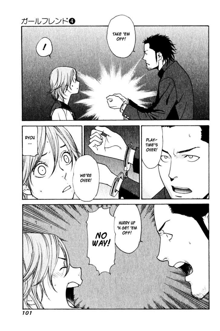 Girlfriend Chapter 4.18 page 1 - Vol.4 Chapter 18 : [Includes chapters 18 & 19]